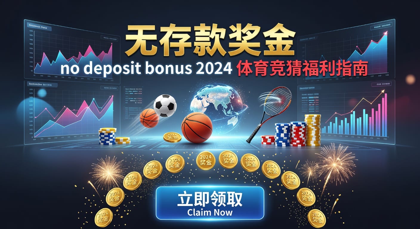 存款 deposit｜AG真人娱乐官网体育入金指南